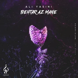 Behtar Az Mane
