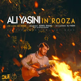 In Rooza