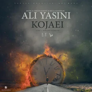 Kojaei