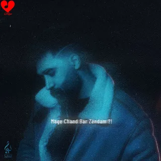 Mage Chand Bar Zendam