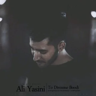 To Divoone Boodi