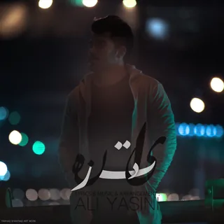 Yadet Nare