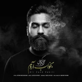 Bekhaab Aroom