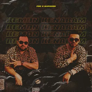 Bemon Kenaram