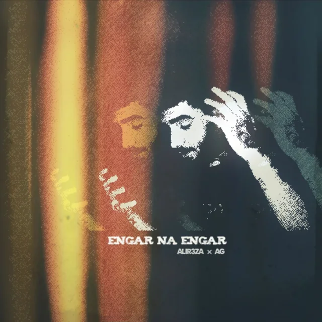 Engar Na Engar