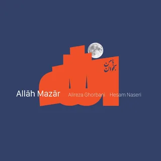 Allah Mazar