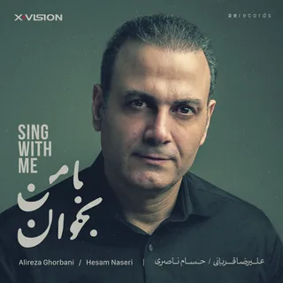 Az Khoon - E Javanan