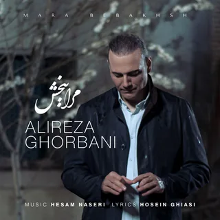 Mara Bebakhsh