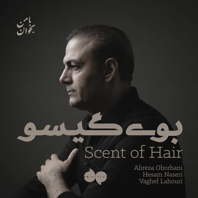Scent Of Hair