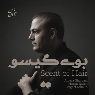 Scent Of Hair