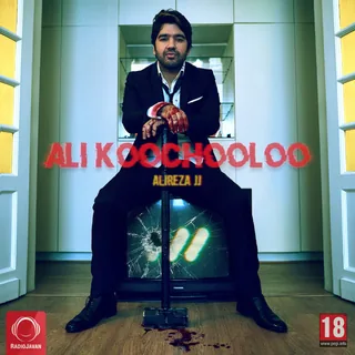 Ali Koochooloo