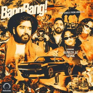 Bang Bang