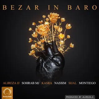 Bezar In Baro