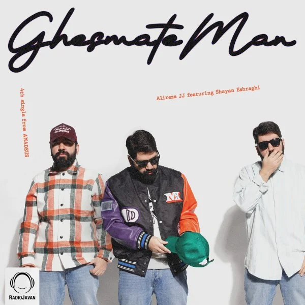 Ghesmate Man