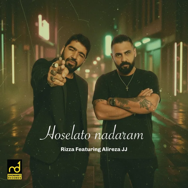 Hoselato Nadaram