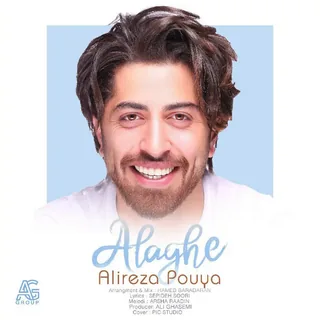 Alaghe