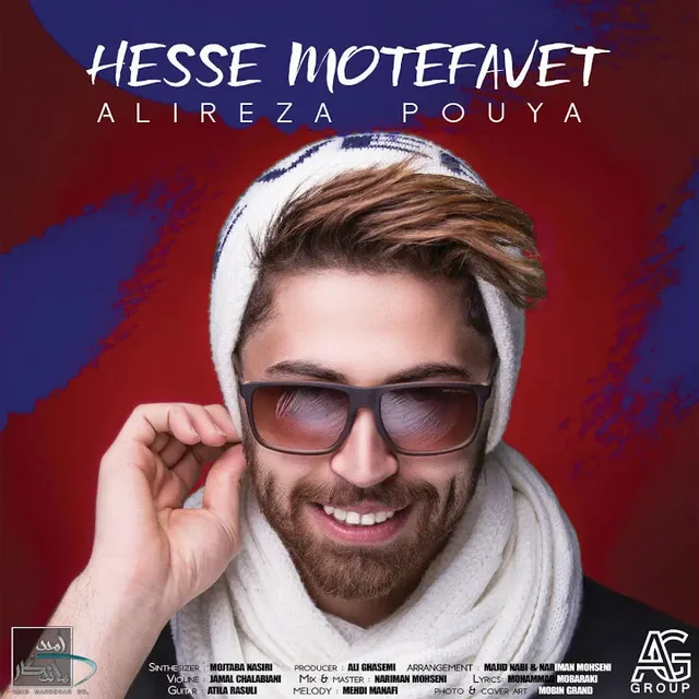 Hesse Motefavet