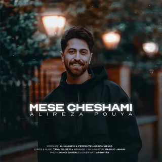 Mese Cheshami