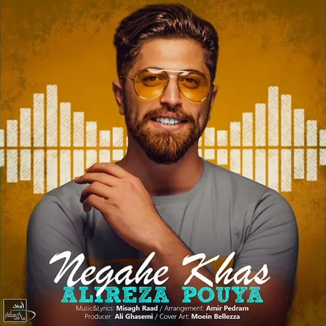 Negahe Khas
