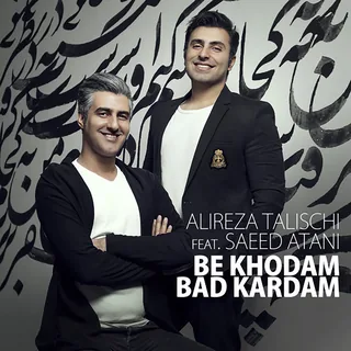 Be Khodam Bad Kardam