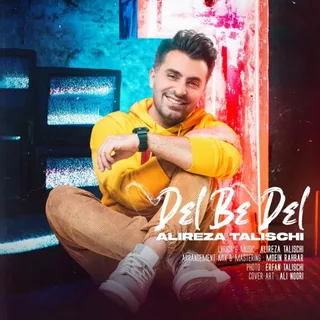 Del Be Del