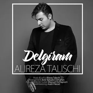 Delgiram