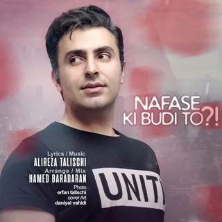 Nafase Ki Budi To