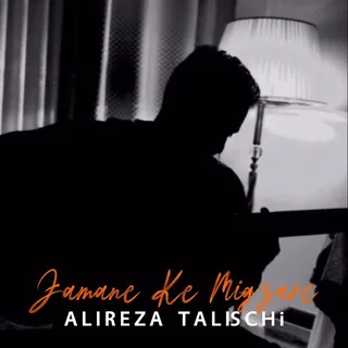 Zamane Ke Migzare