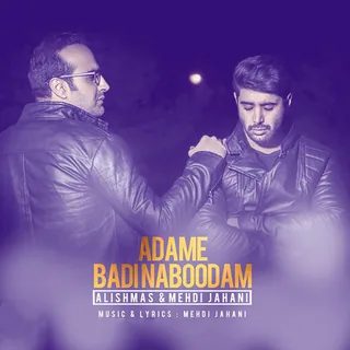 Adame Badi Naboodam