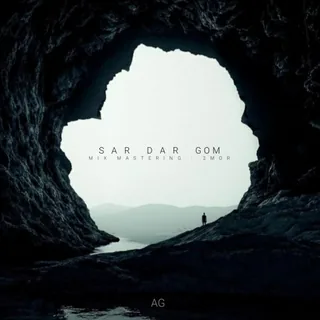 Sar Dar Gom
