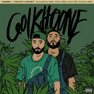 Golkhoone