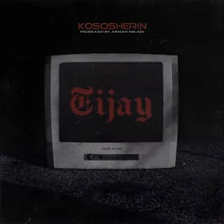 KosoSherin