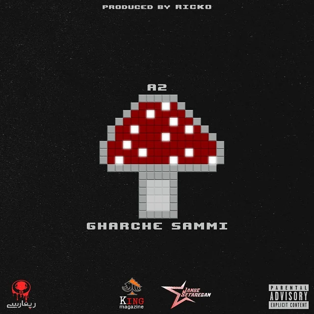 Gharche Sammi