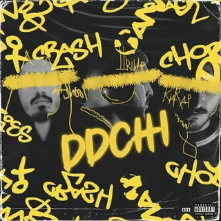 DDCHI Kiarap