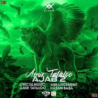 Ajab 2
