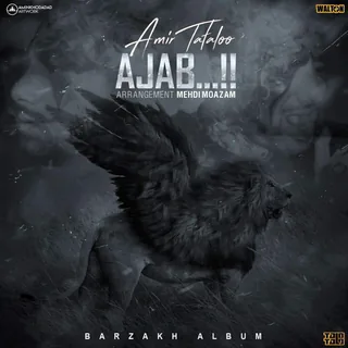 Ajab