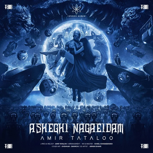 Asheghi Nagaeidam