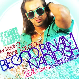 Begoo Binam Nadidish