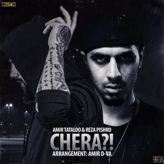 Chera