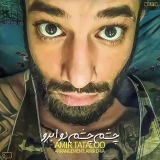 Cheshm Cheshm 2 Abroo