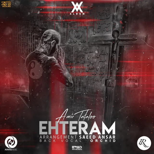 Ehteram