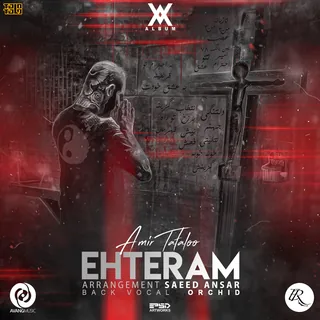 Ehteram