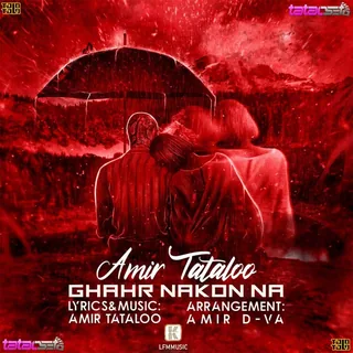 Ghahr Nakon Na