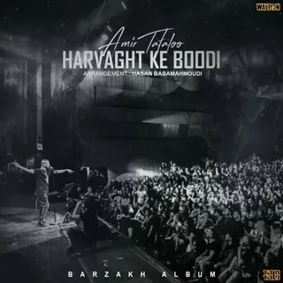 Harvaght Ke Boodi Maket Version