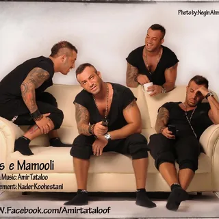 Hesse Mamooli