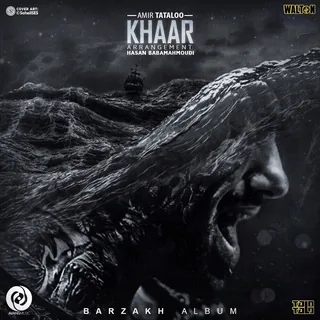 Khaar