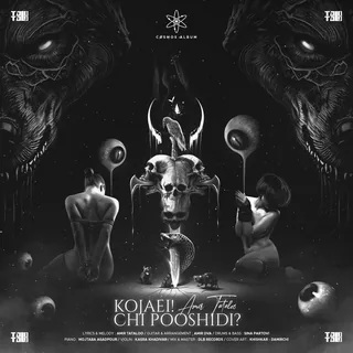 Kojaei Chi Pooshidi