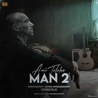 Man 2 Guitar Version