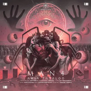 Man 4