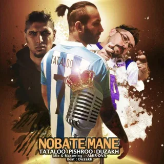 Noobate Mane ™